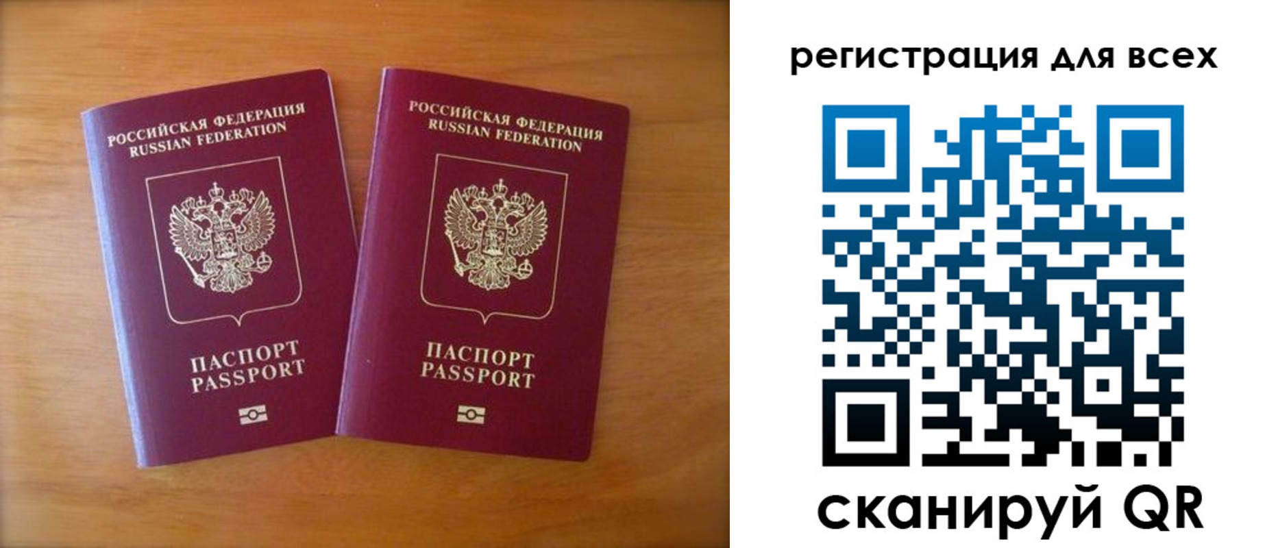 прописка иностранных граждан в Южноуральске